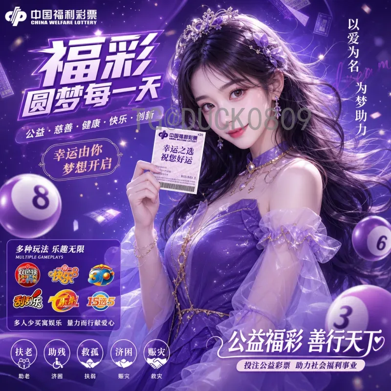 美加墨世界杯预测官方网站：权威赛事前瞻与数据洞察平台