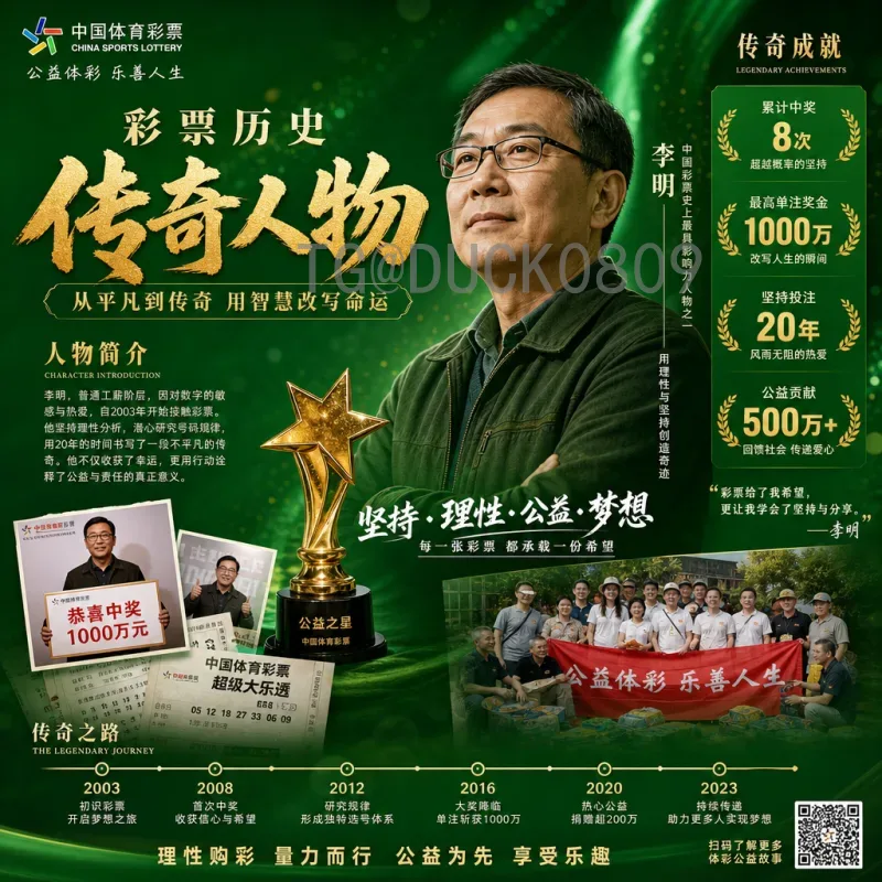 2026世界杯主办城市一览：美加墨三国16城共襄盛举