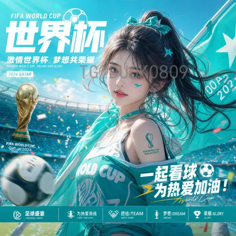 官方2026美加墨世界杯决赛时间完整版：7月19日纽约上演巅峰对决